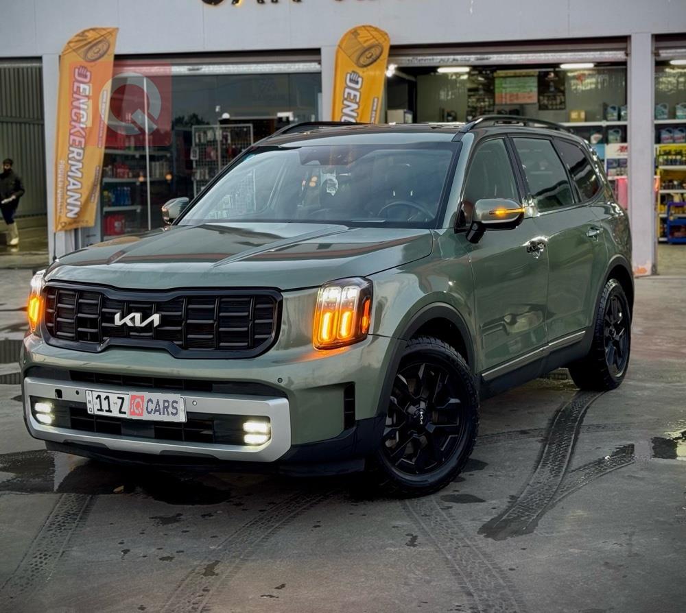 كيا تيلوريد